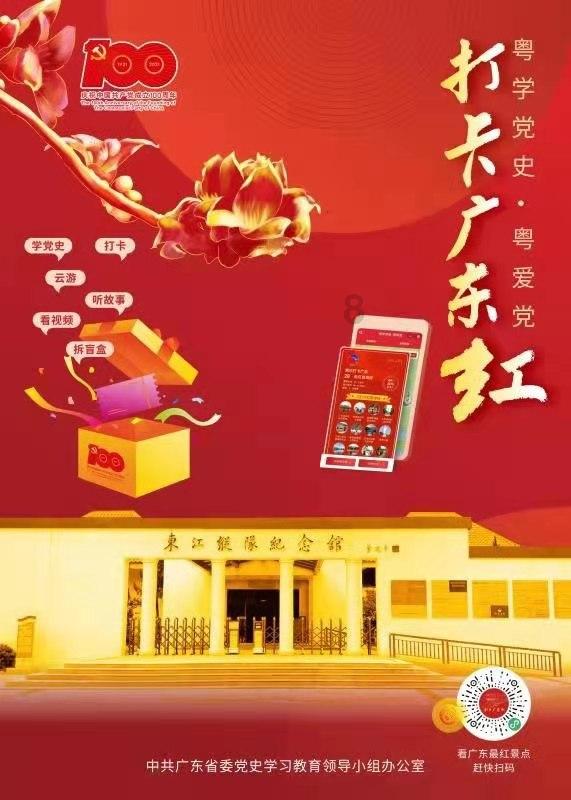 明晚7点，“龙腾盛世  梨园迎春”2024首届汉中市戏曲春晚开锣!
